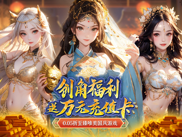 悠唐天下2025最新礼包兑换码大全