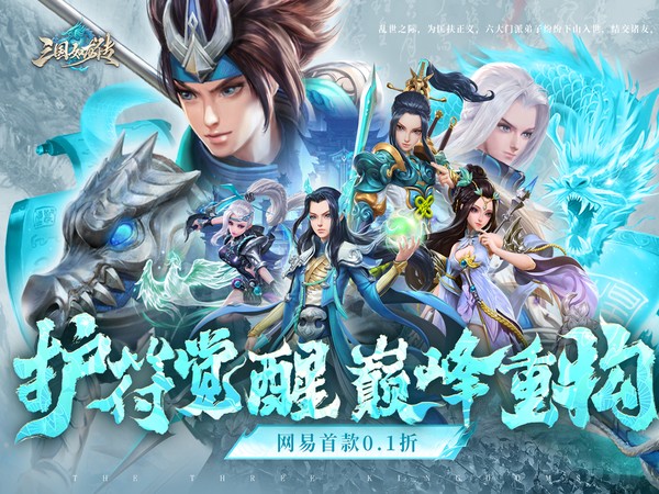 三国如龙传最新礼包兑换码大全2025