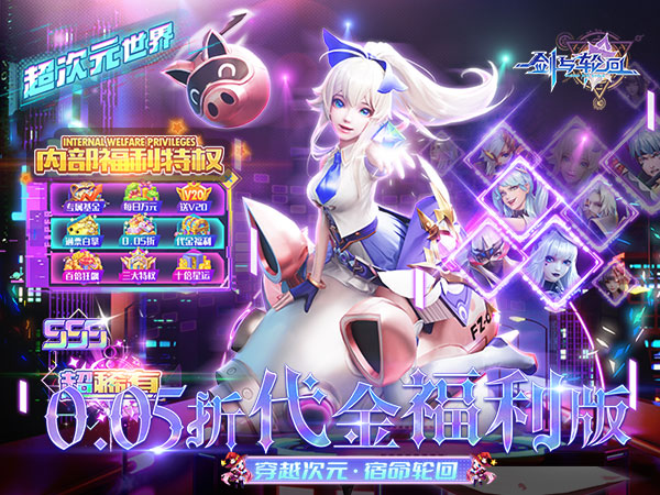 剑与轮回最新礼包兑换码大全2025