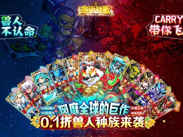 命运战歌最新礼包兑换码大全2025