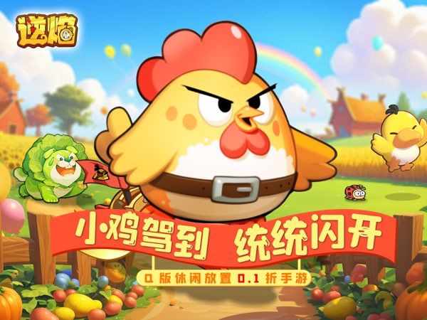 逆焰亲测可用礼包兑换码大全2025