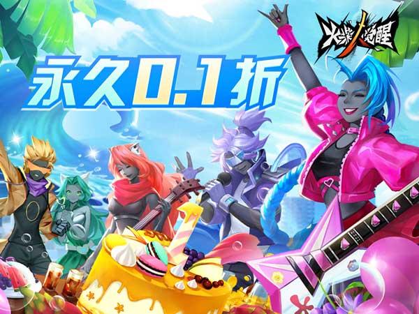 火柴人觉醒2025最新礼包兑换码大全