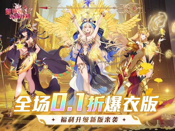 萝莉养成计划亲测可用礼包兑换码合集2025