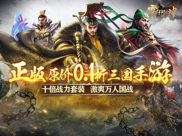 霸御乾坤最新礼包兑换码大全2025