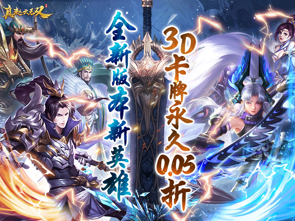 真赵云无双2025亲测可用礼包兑换码大全
