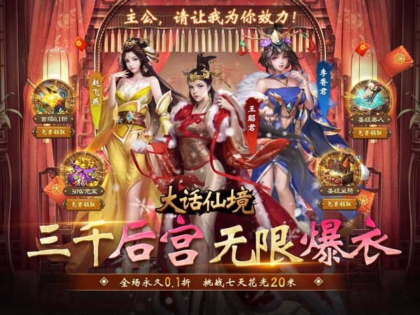 大话仙境亲测可用礼包兑换码大全2025