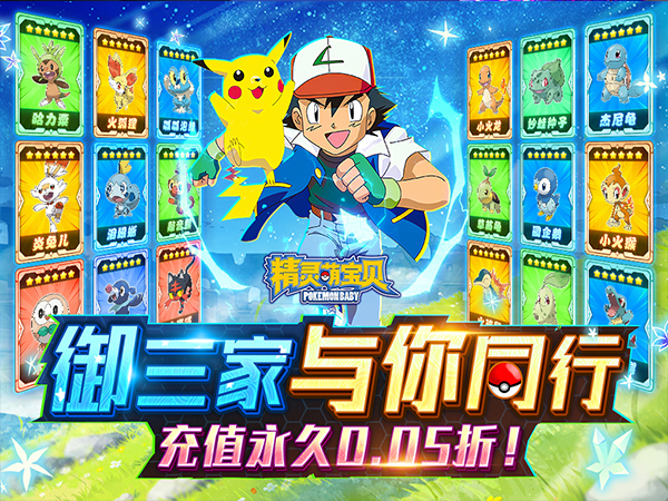 精灵萌宝贝最新礼包兑换码大全2025